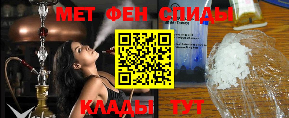 Амфетамин  Амфетамин  Amphetamine Premium  Копейск 