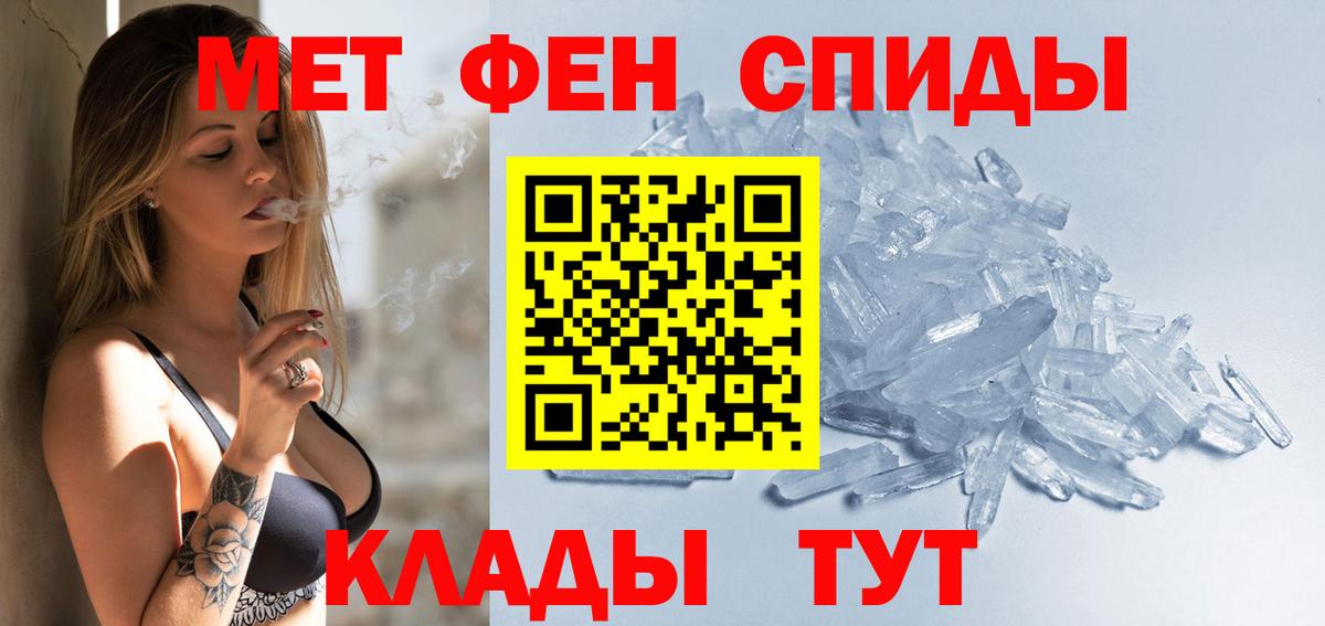 Копейск  Амфетамин Розовый  Amphetamine  Вход с VPN 