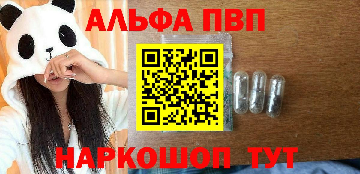 A PVP крисы CK Копейск