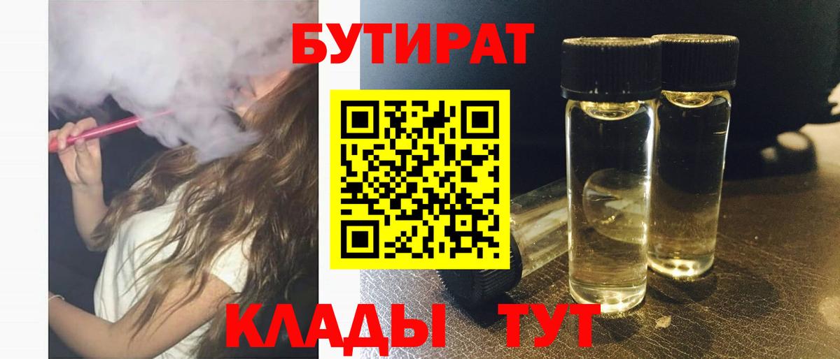 Каннабис  A-PVP СОЛЬ   ТГК  Копейск  МЕФ   Кокаин  ГАШИШ  Марихуана  МДМА  МЕТ 