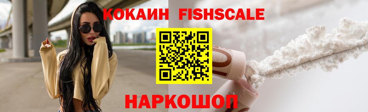 COCAIN Эквадор  Копейск  КОКАИН  КОКАИН Колумбийский 