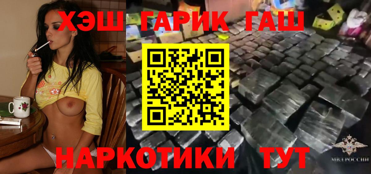 ГАШ индика сатива  Копейск  Гашиш Ice-O-Lator 