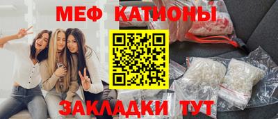 кокаин перу Чебоксары
