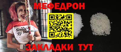 а пвп мука Апшеронск