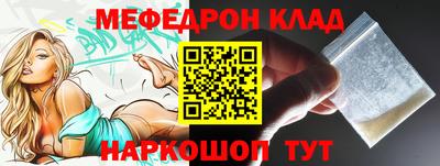 а пвп мука Апшеронск