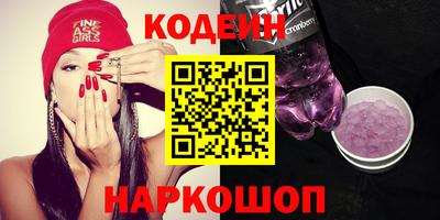 кокаин перу Чебоксары