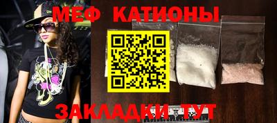 прущая мука Чапаевск