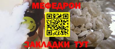 прущая мука Чапаевск