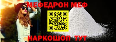 герыч Чебаркуль