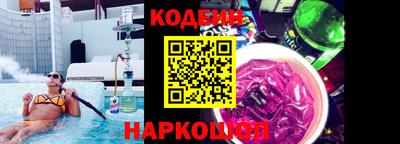 кокаин перу Чебоксары