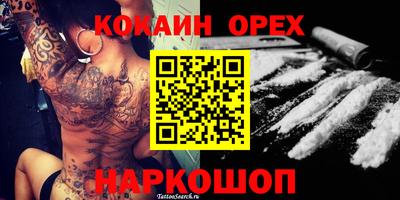 а пвп мука Апшеронск