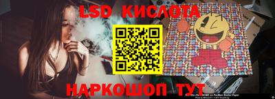 кокаин перу Чебоксары