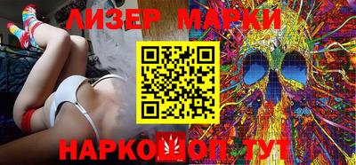 кокаин перу Чебоксары