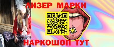 кокаин перу Чебоксары
