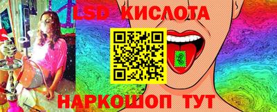 кокаин перу Чебоксары