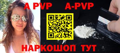герыч Чебаркуль
