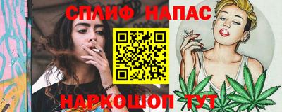 кокаин перу Чебоксары