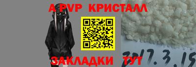 кокаин перу Чебоксары