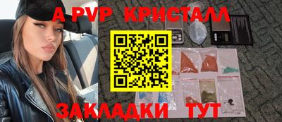 прущая мука Чапаевск
