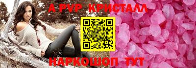 герыч Чебаркуль