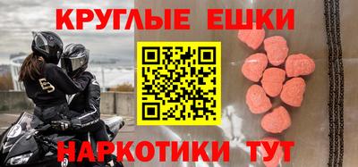 прущая мука Чапаевск