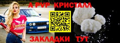 кокаин перу Чебоксары