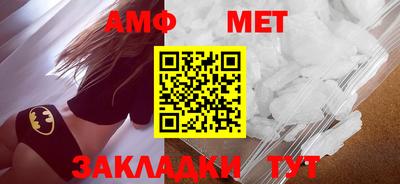 кокаин перу Чебоксары