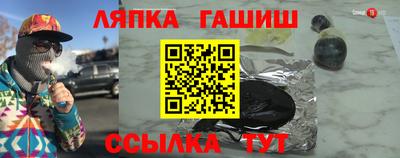 прущая мука Чапаевск