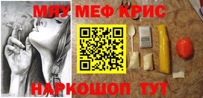 прущая мука Чапаевск