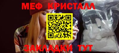 а пвп мука Апшеронск