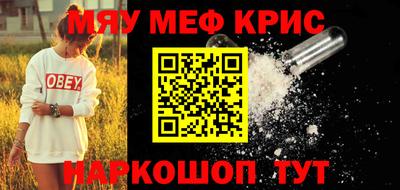 прущая мука Чапаевск