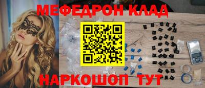 прущая мука Чапаевск