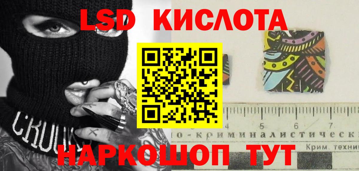 mega как войти  ЛСД экстази  Копейск  Вход с VPN  LSD-25 экстази кислота 