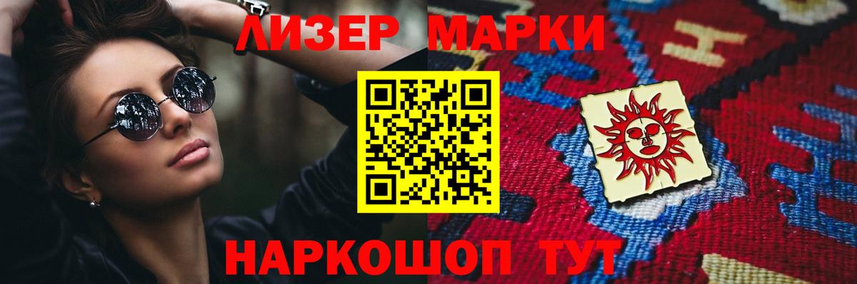 Лсд 25 экстази кислота  LSD-25 экстази кислота  Копейск 