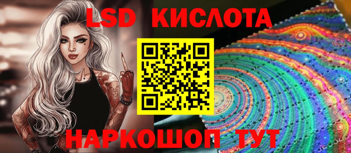 Марки 25I-NBOMe 1,8мг Копейск