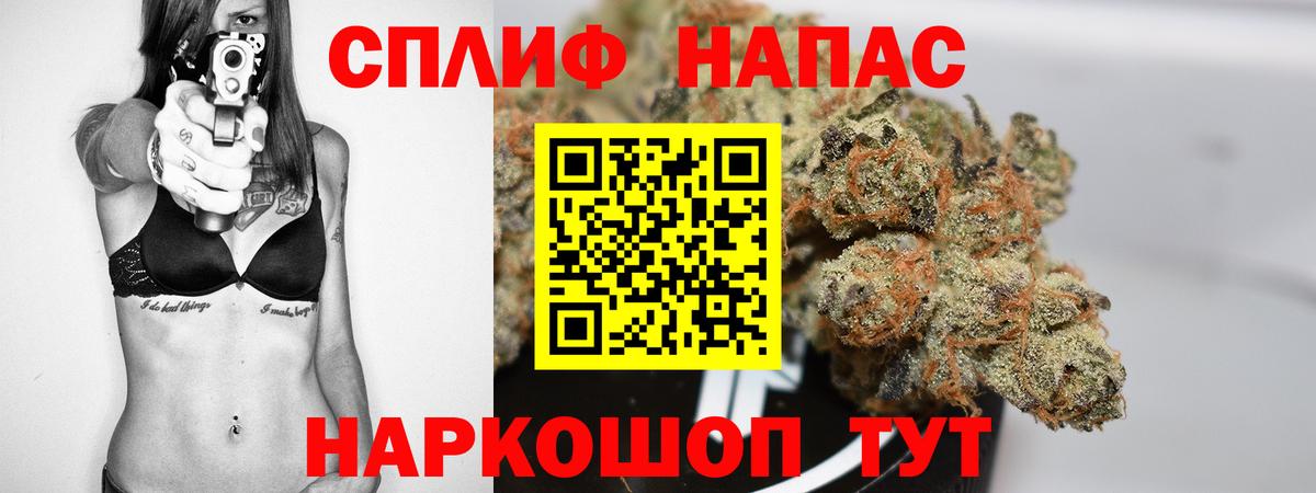 Марихуана марихуана  МАРИХУАНА тримм  Вход с VPN  Копейск 